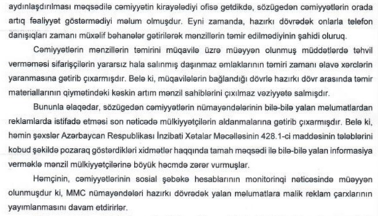 Aktyor Fərdanın da axtardığı "FƏRDA DESİGN" şirkətindən ŞİKAYƏT - FOTO-VİDEO