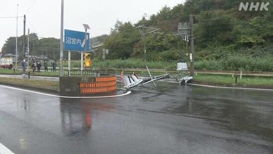 Yaponiyada güclü zəlzələ olub: Yaralananlar var - FOTO