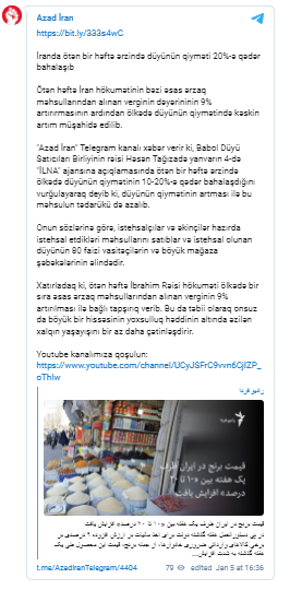 İranda bir həftə ərzində düyünün qiyməti kəskin bahalaşıb - FOTO