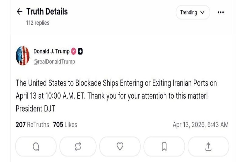 Tramp Hörmüz boğazına blokadanın qoyulacağı saatı açıqladı