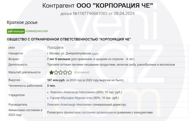 Əbülfəs Qarayevin Rusiyadakı şirkəti balıq biznesindən 106 milyon qazanıb – Faktlar
