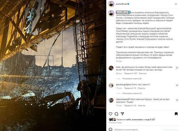 Emin Ağalarov "Crocus City Hall"dakı dəhşətli terrordan yazdı - FOTO