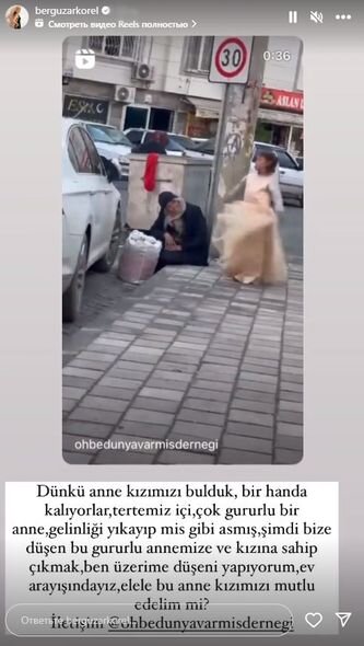 Zibillikdən tapdığı paltara sevinən və rəqs edən qıza aktrisadan dəstək - FOTO/VİDEO