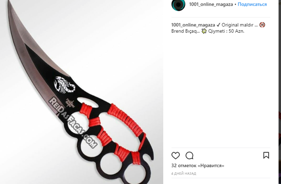 Azərbaycanda qorxunc olay: inanılmaz silahlar aşkar şəkildə satılır - Qiymətlər - FOTOFAKT