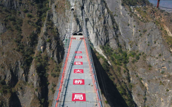 Çində rekord qıran asma körpü - FOTO