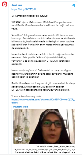 Xameneinin bacısı qızı həbs edildi - FOTO