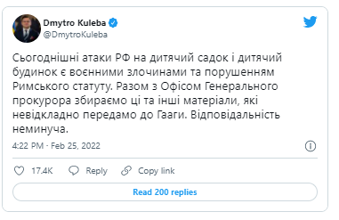 Kiyev Rusiyanı Haaqada Məhkəməsinə verəcək