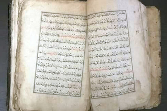 "Dədə Qorqud" dastanının yeni nüsxəsi tapılıb - FOTO