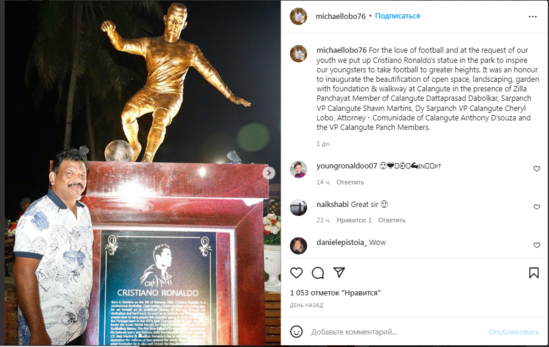 Ronaldunun heykəli qalmaqal yaratdı - FOTO