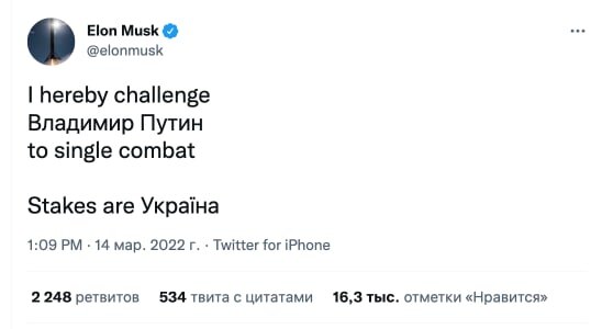 Məşhur milyarder Putini DUELƏ ÇAĞIRDI