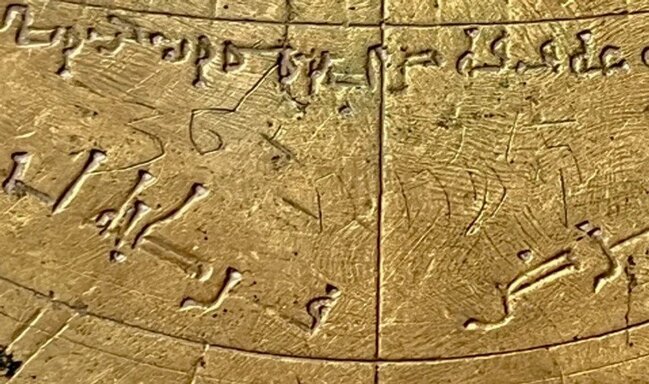 1000 illik "ağıllı telefon" tapıldı