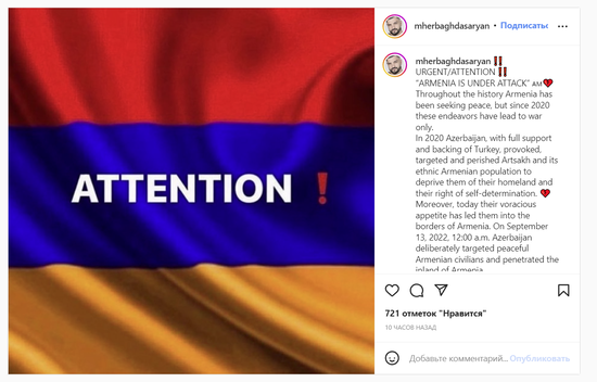 Ermənilərə dəstək verən müğənninin Bakı konserti ləğv olundu - FOTO