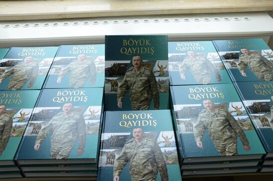 Bakı Şəhər İcra Hakimiyyətində "Böyük qayıdış" kitabının təqdimatı keçirilib