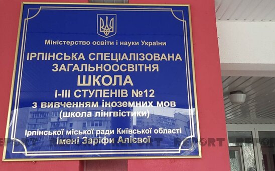 Bu ölkədə tanınmış azərbaycanlı akademikin xatirələrini yaşadırlar