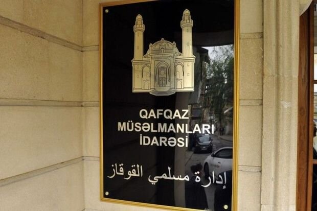 Qafqaz Müsəlmanları İdarəsinə bir milyon manat vəsait ayrılıb – SƏRƏNCAM