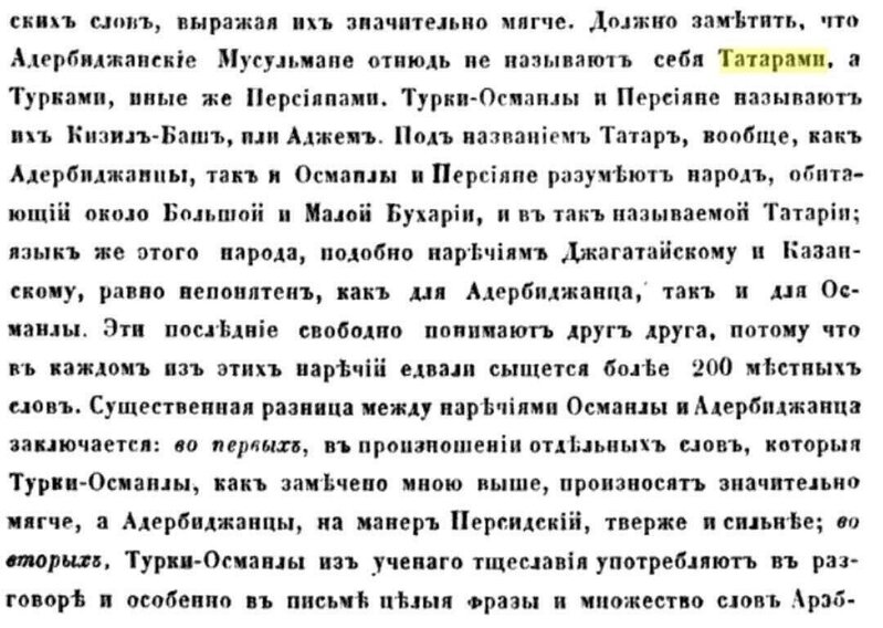 "Azərbaycan" adı ilə bağlı daha bir tarixi fakt - FOTO