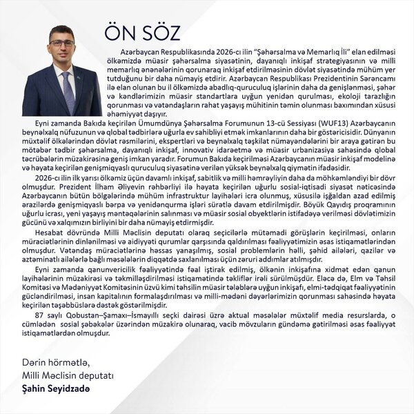 Milli Məclisin deputatı Şahin Seyidzadə seçicilərinə hesabat verdi - FOTO