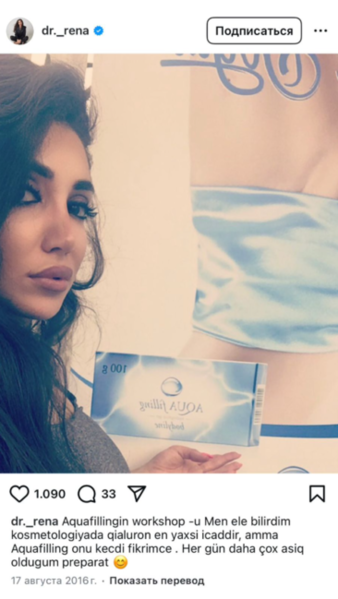 Gülsüm Əliyevaya Aquafiling təlimini Rəna Sultanova keçib! - FOTOFAKT