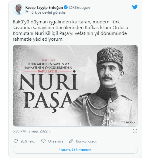 Ərdoğan bu komandanı "Bakı fatehi" adlandırdı - FOTO