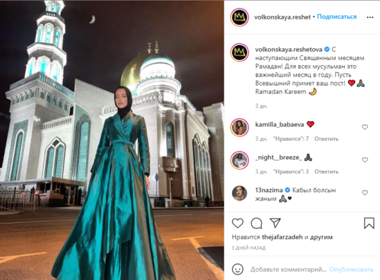 Rus modelin hicabda müsəlmanlara təbriki müzakirə yaratdı - Foto