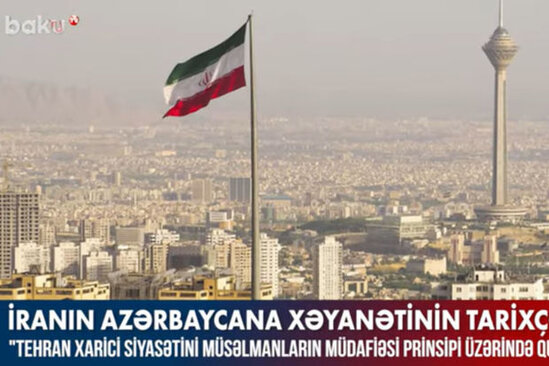 Tarixdə İranın Azərbaycana xəyanəti – VİDEO