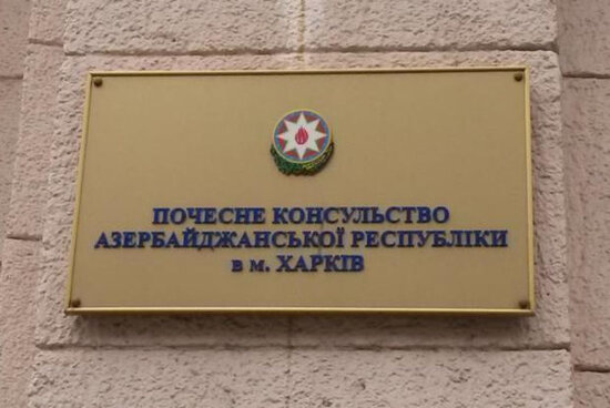 Azərbaycanın Xarkovdakı fəxri konsulluğu soydaşlarımıza çağırış etdi