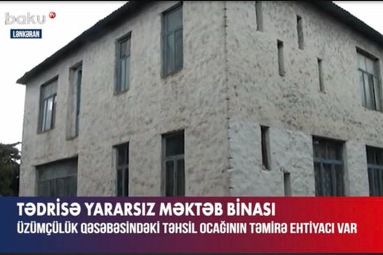 Lənkəranda 40 ildir fəaliyyət göstərən məktəb indiyədək əsaslı təmir olunmayıb - VİDEO