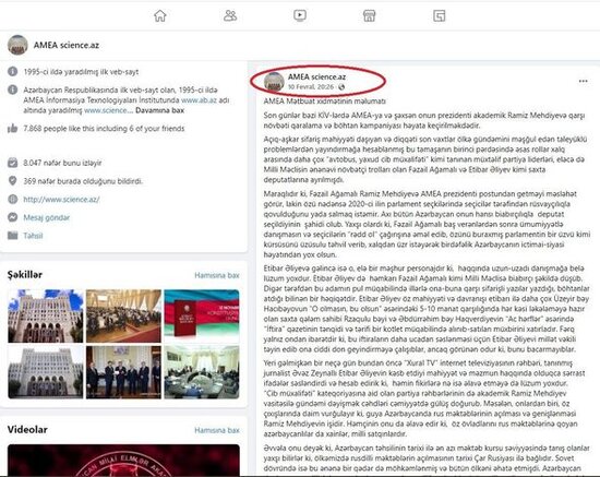 Ramiz Mehdiyevin göstərişi ilə hazırlanan təhqir yazısı silindi - FOTOFAKT
