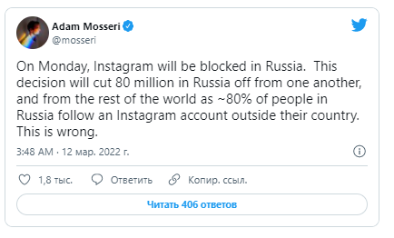 İnstaqram Rusiyada bu tarixdə BLOKLANACAQ - FOTO