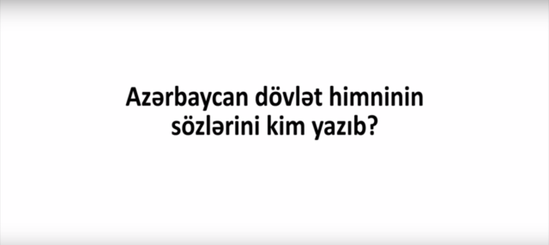 Azərbaycanın dövlət himninin sözlərini kim yazıb? — VİDEOSORĞU