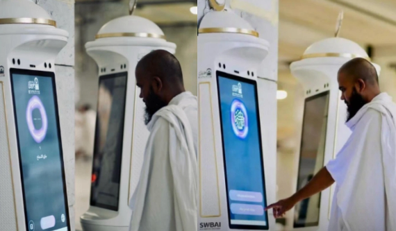 Səudiyyə Ərəbistanı süni intellektlə işləyən "Həcc robotu"nun yeni versiyasını istifadəyə verdi