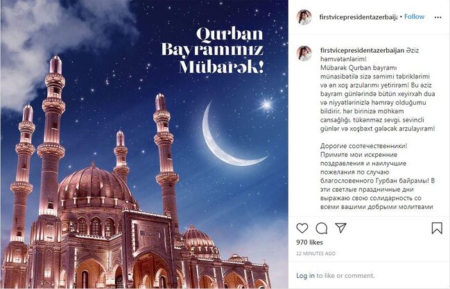 Mehriban Əliyeva Qurban bayramı münasibətilə Azərbaycan xalqını təbrik edib