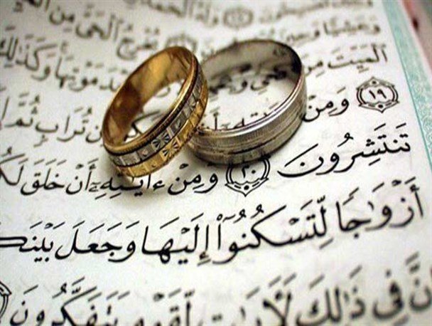"Qurani Kərim" də evlənmə yaşı neçədir?
