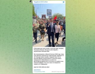 Ukraynada Rusiya Müdafiə Nazirliyinin mətbuat xidmətinin əməkdaşı öldürüldü - FOTOFAKT