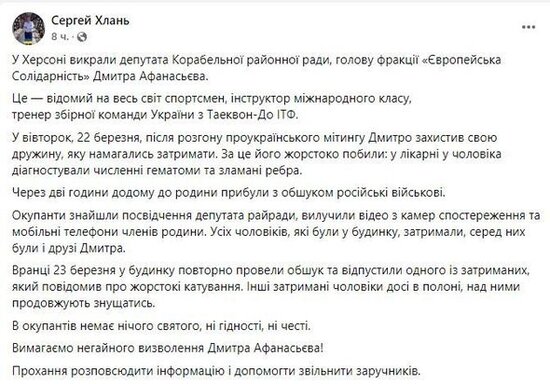 Deputat oğurlanıb - FOTO