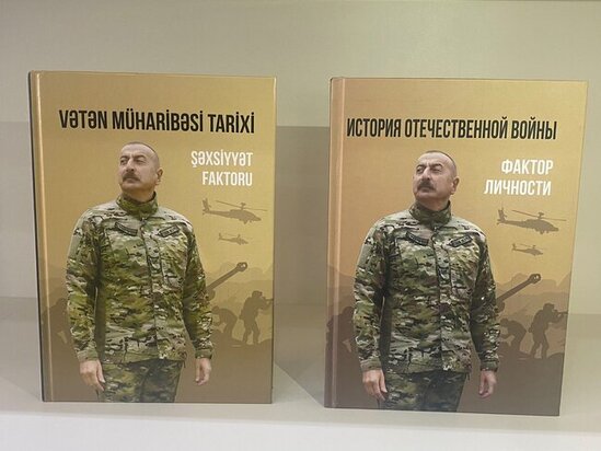 Vətən müharibəsi həqiqətlərinə həsr olunmuş kitab postsovet məkanında böyük rəğbətlə qarşılanıb