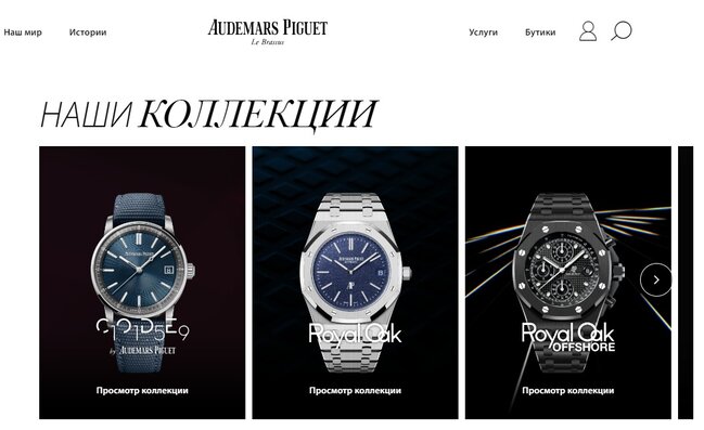 Tələbə bu avtomobildən 50 minlik saat oğurladı, oteldə əyləndi - Hava Limanında saxlanıldı