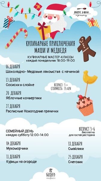 Restoranlarda menyu niyə xarici dildədir? - Deputatdan SƏRT TƏNQİD - FOTO