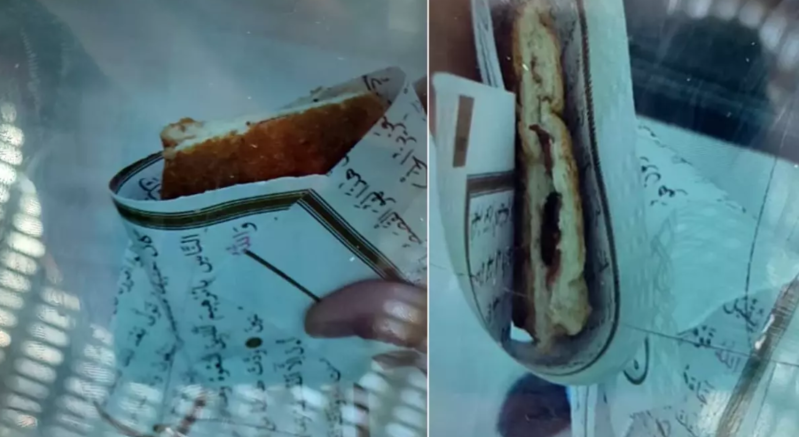 Məktəbin bufetində Qurana böyük hörmətsizlik! Valideyinlər ayağa qalxdı!