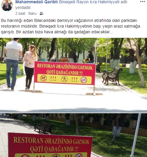 Biləcəridə restoran müdiri əhaliyə parkda gəzməyi QADAĞAN ETDİ - FOTO