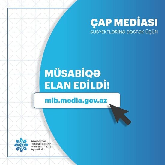 Medianın İnkişafı Agentliyi çap mediası subyektlərinə dəstək layihəsi elan edir!
