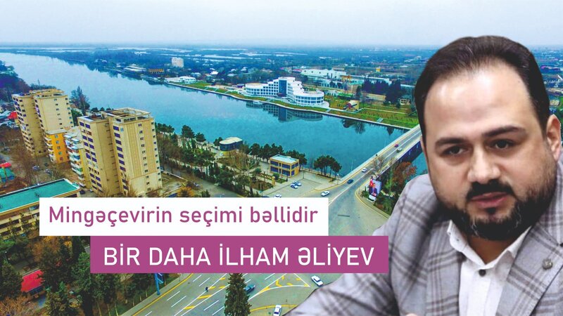 Mingəçevir əhalisinin seçimi bəllidir: BİR DAHA İLHAM ƏLİYEV