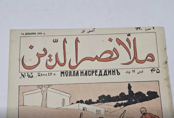 "Molla Nəsrəddin" jurnalının orijinal nüsxəsi satışa çıxarıldı