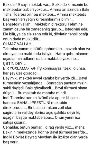 Yayılan səs yazısına görə cəzalandırılan direktordan daha bir şikayət - FOTO