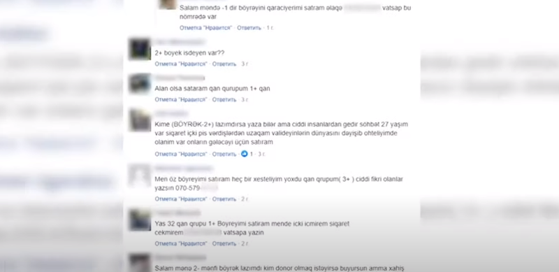 "Ən aşağı qiymətə mən qoymuşam" - İnsanlar daxili orqanlarını satmaq üçün saytlarda elan yerləşdirir - VIDEO