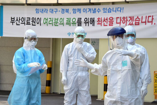 Cənubi Koreyada koronavirusa yoluxma artdı: Həkimlər həyəcan təbili çalırlar