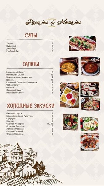 Restoranlarda menyu niyə xarici dildədir? - Deputatdan SƏRT TƏNQİD - FOTO