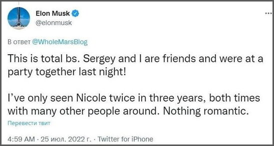 İlon Mask dostunun arvadı ilə eşq yaşaması xəbərindən DANIŞDI - FOTO