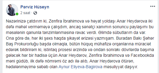Zenfira İbrahimova həbs oluna bilər - Faktlar