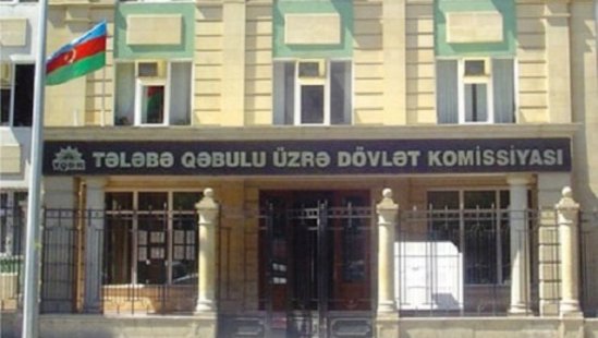 TQDK xəbərdarlıq etdi: "Bu vəsait qəbul proqramına uyğun deyil"